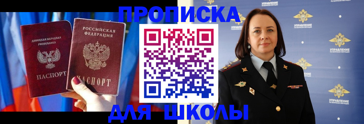 миграционный учет в Нижнеудинске