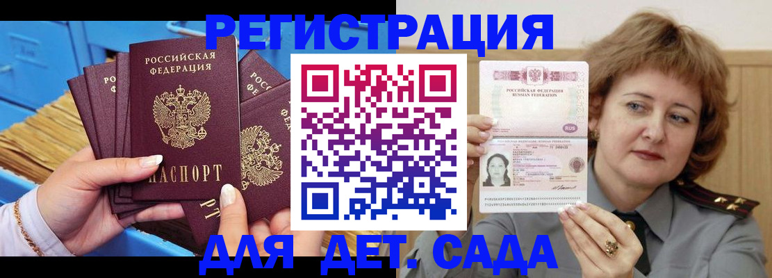 форма 3 в Нижнеудинске